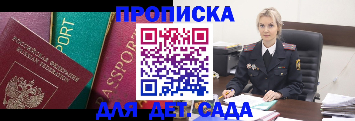 временная регистрация поиск в Лангепасе