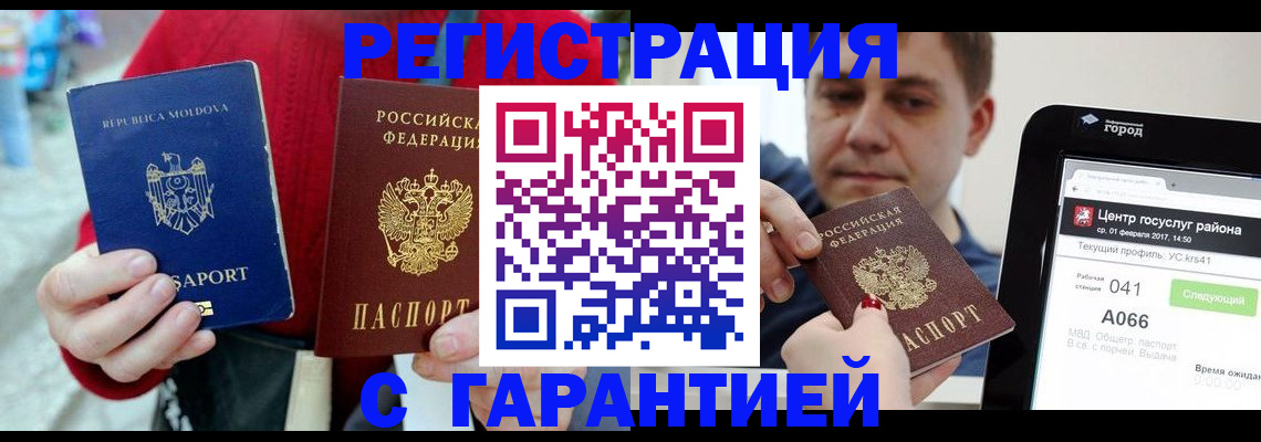 форма 3 в Лангепасе