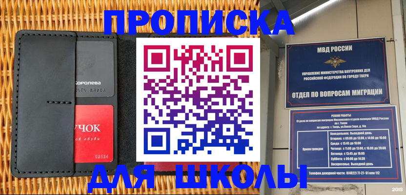 форма 3 в Лангепасе