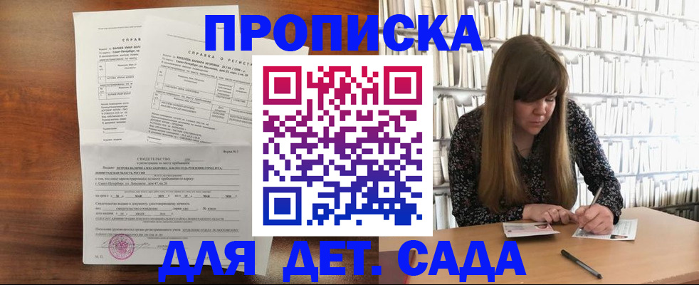 временная регистрация госуслуги в Лангепасе