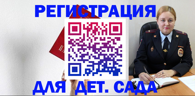 прописка иностранных граждан в Лангепасе