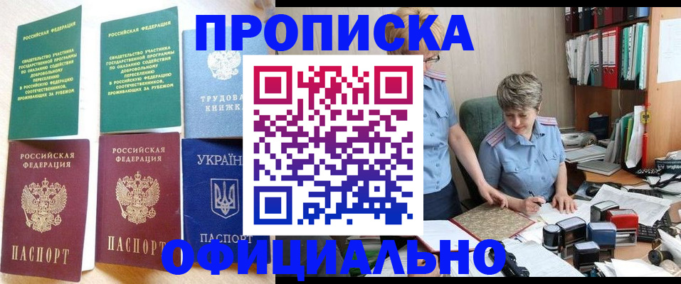 регистрация для дет. сада в Лангепасе